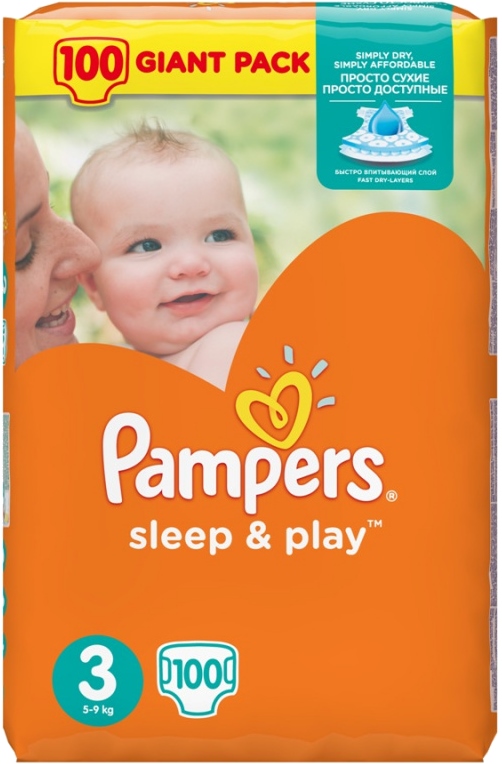 pampers 32 szt