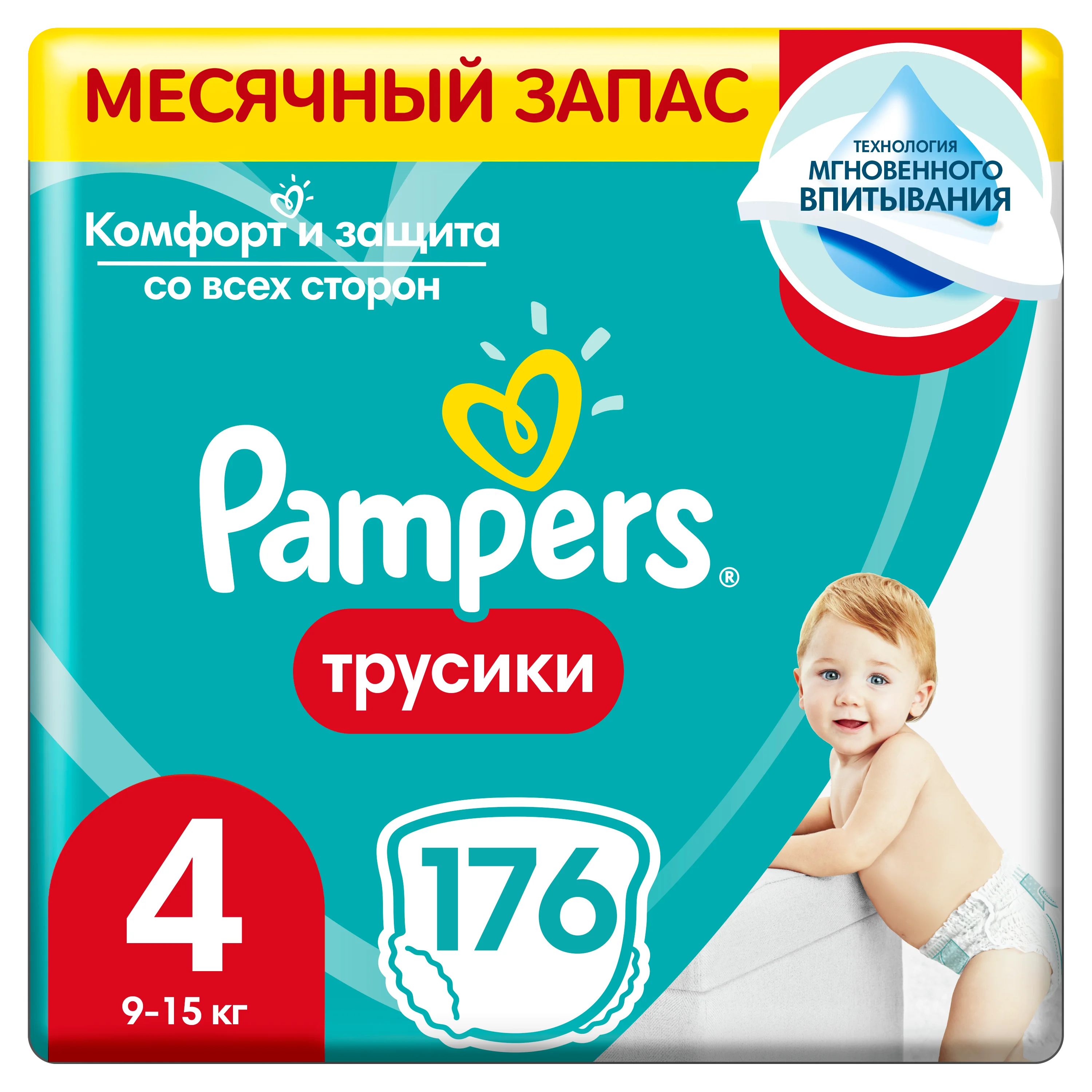 gdzie kupić tanie pieluchy pampers