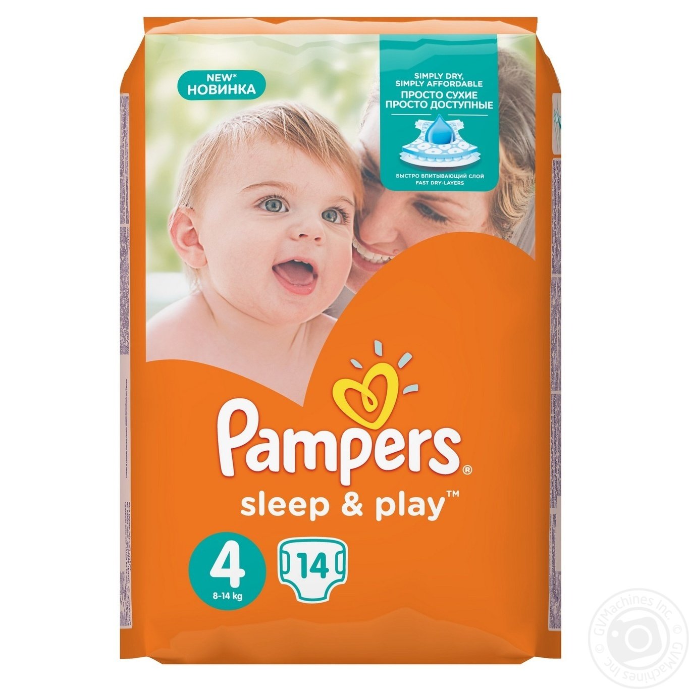 pieluchy pampers pants