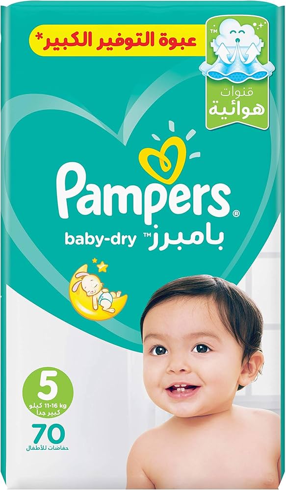 pampers 5 site empik.com