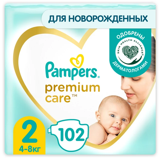 pampers new baby