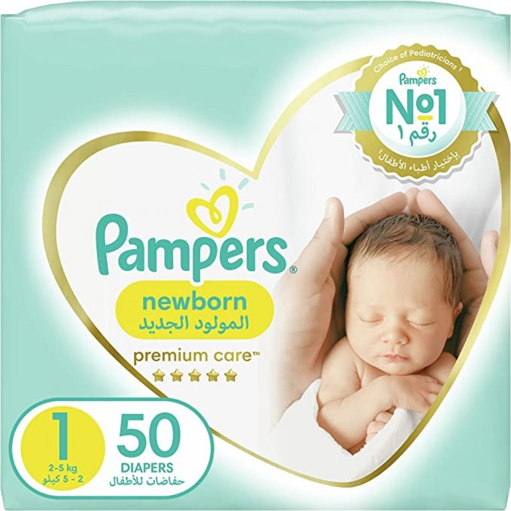 pampers 3 pieluchy promocja rossmann