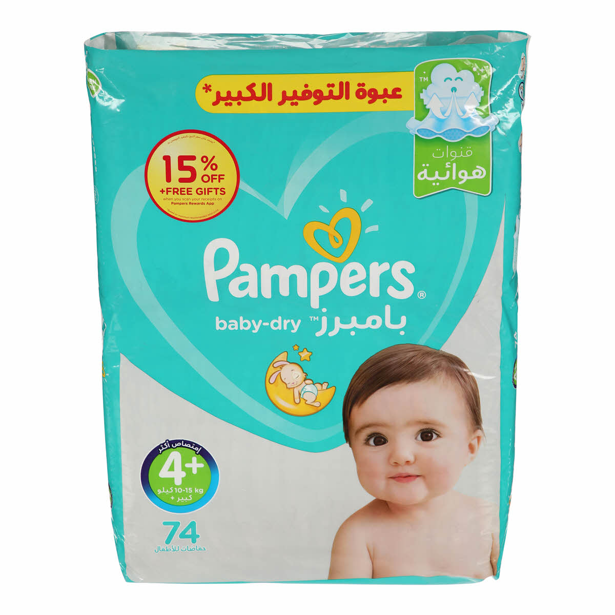 16 tydz ciazy pampers