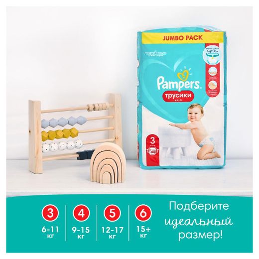 pampers sensitive chusteczki nawilżane 6x56szt