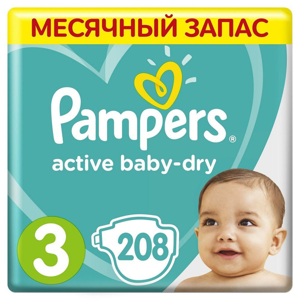 box na chusteczki pampers