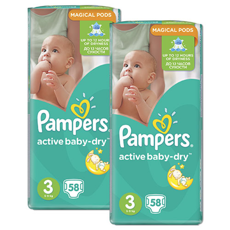 pieluchy pampers promocja allegro