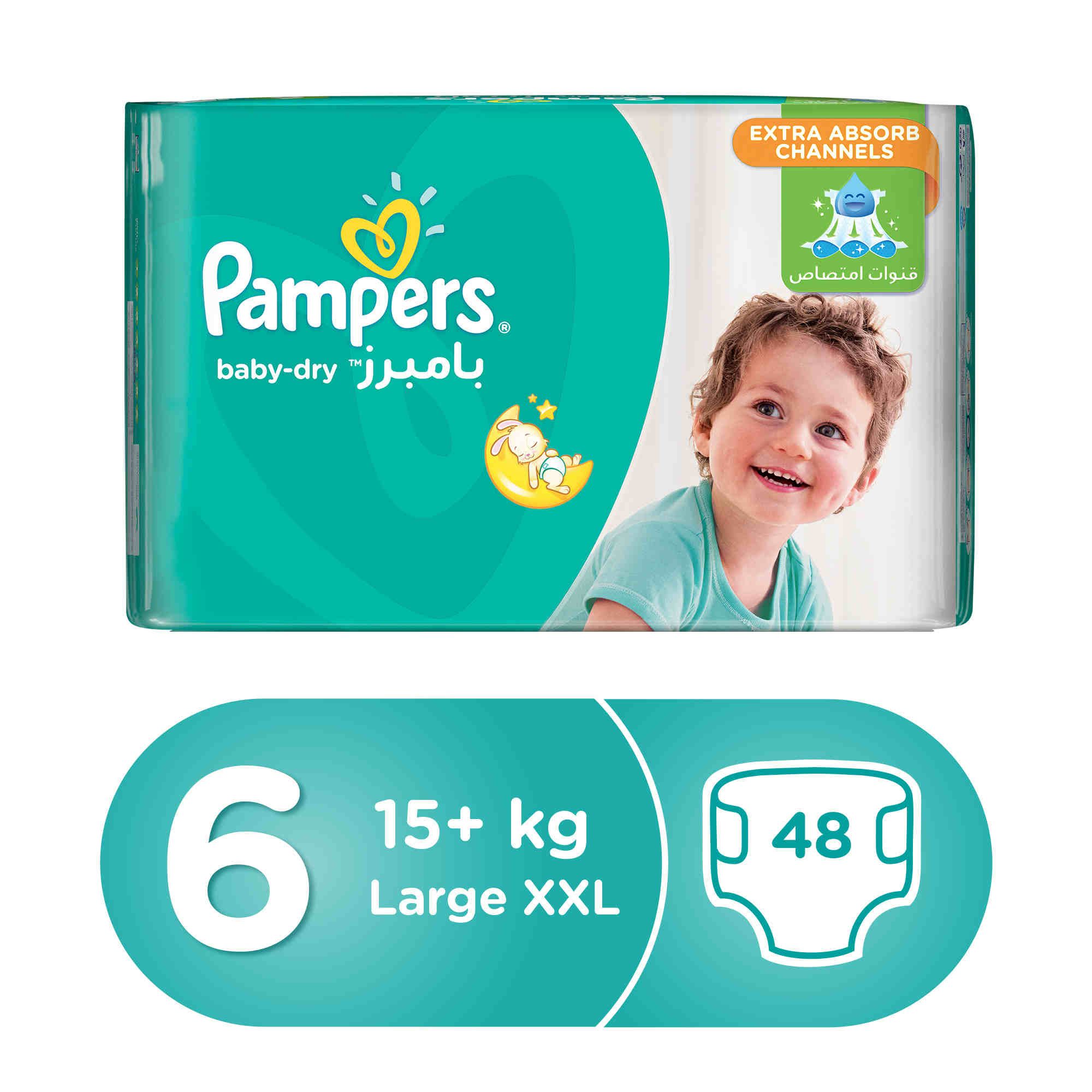 pampers giga pack