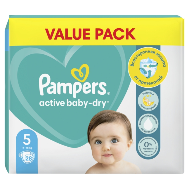 pampers do pływania gdzie kupić