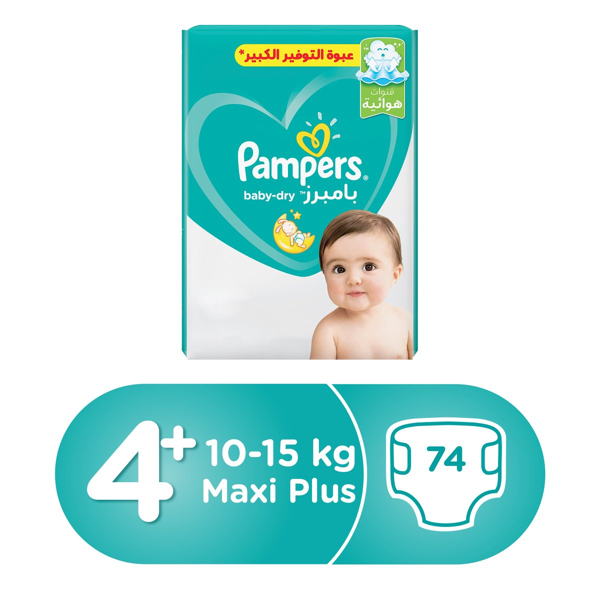 pampers active baby-dry pieluchy 5 junior 150szt pieluszki 0 opinii