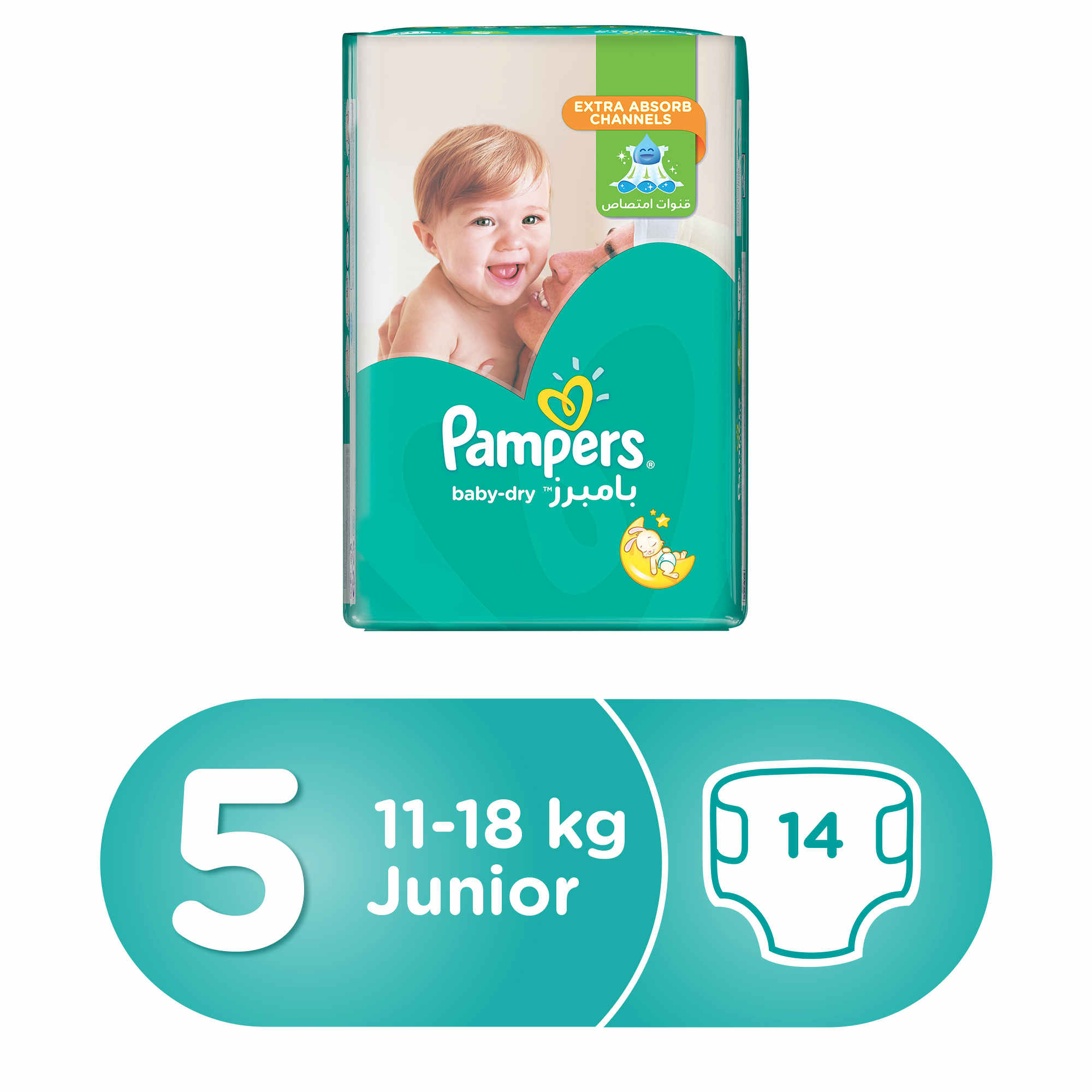 pampers logo 2019