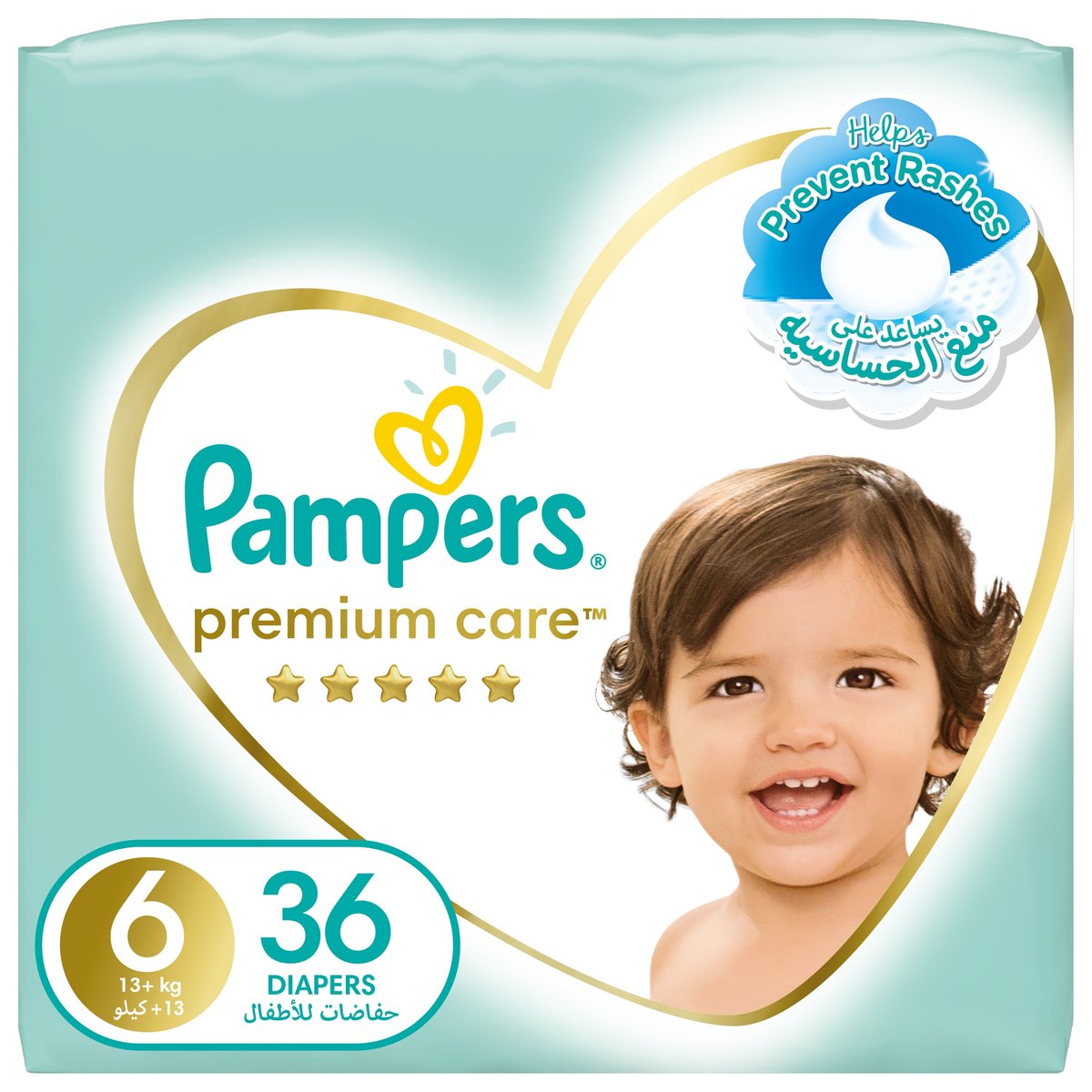 pampers premium 2 emag