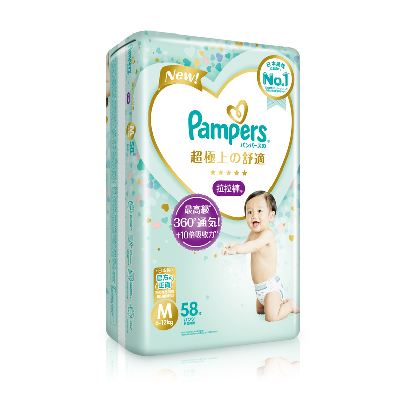 pampers easy ups girls