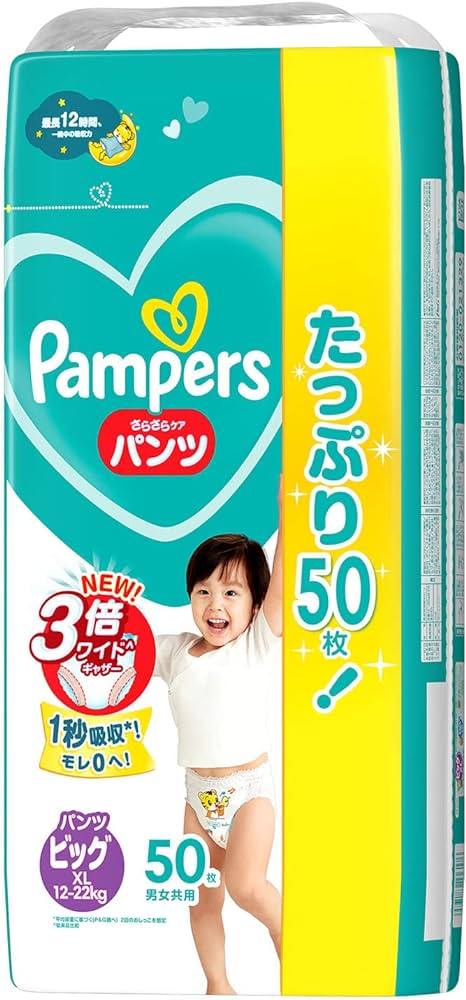 promocja pampers rossmann