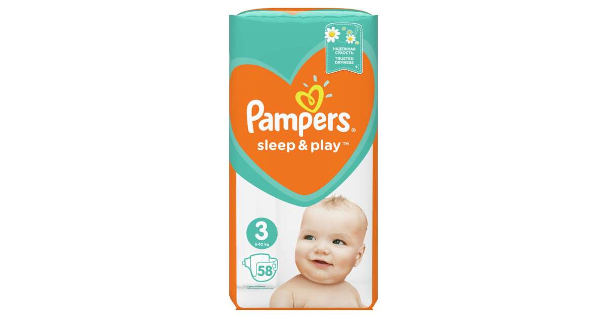 pampers w ogrodzie