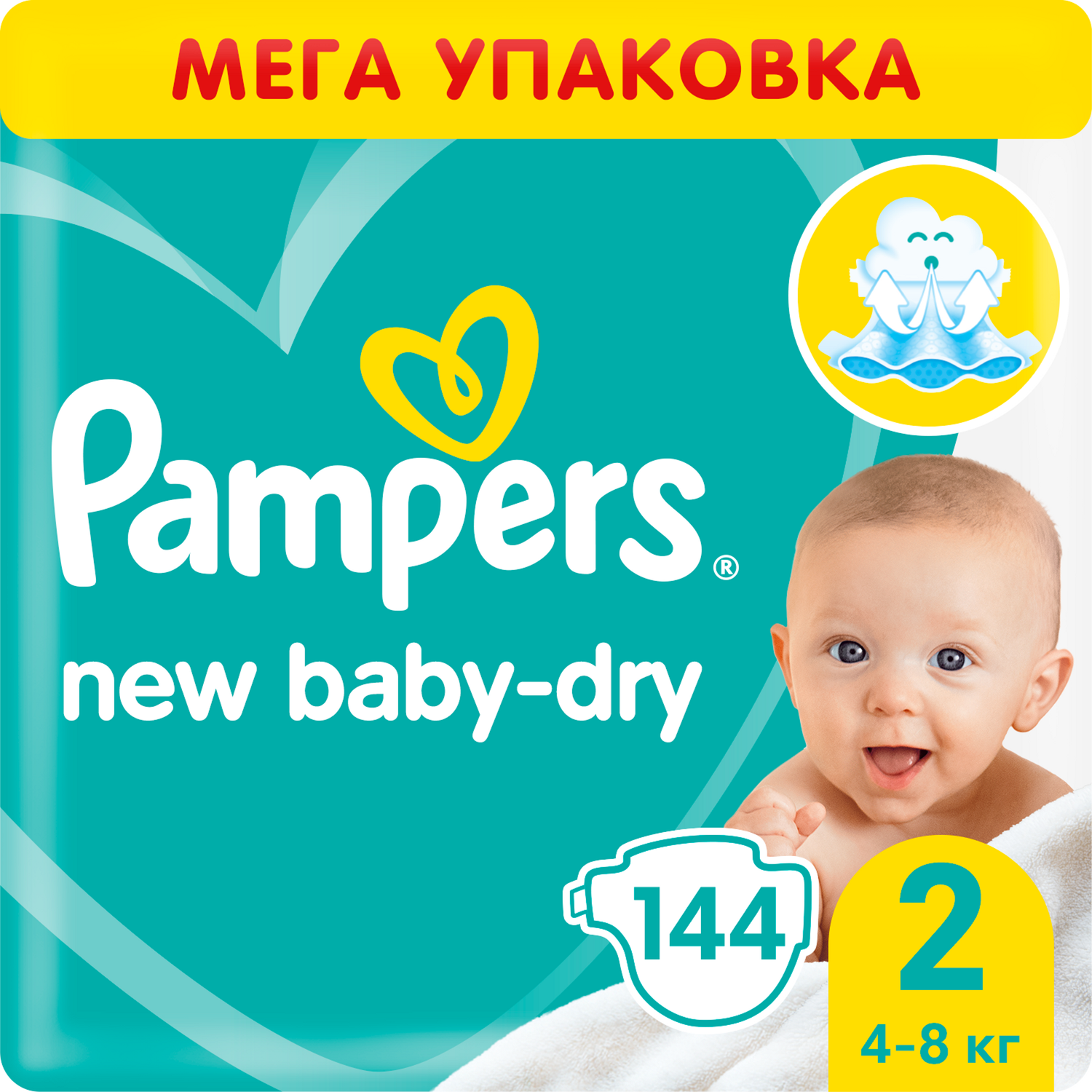 pudelka na chusteczki pampers