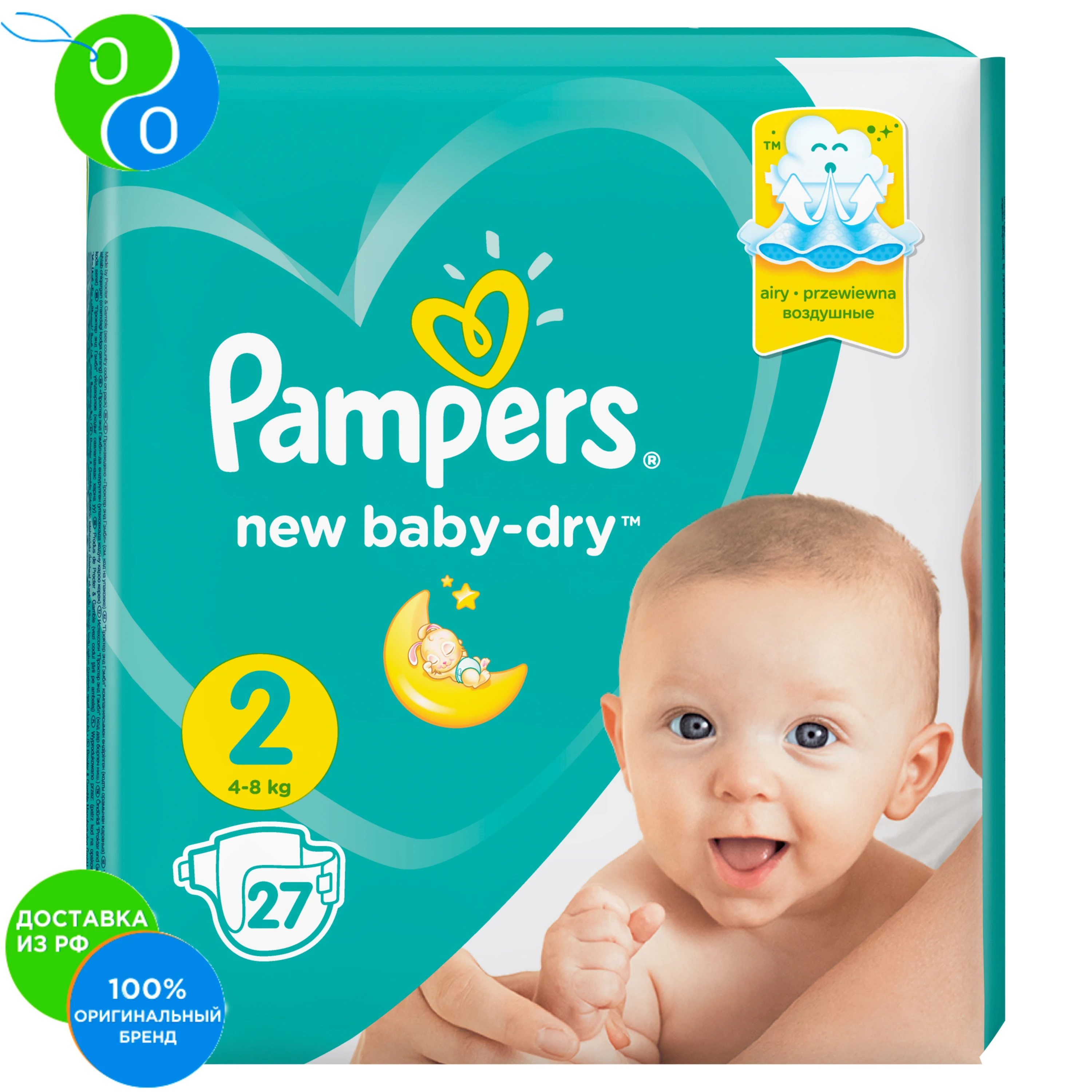 chusteczki dla dzieci pampers sensitive 56