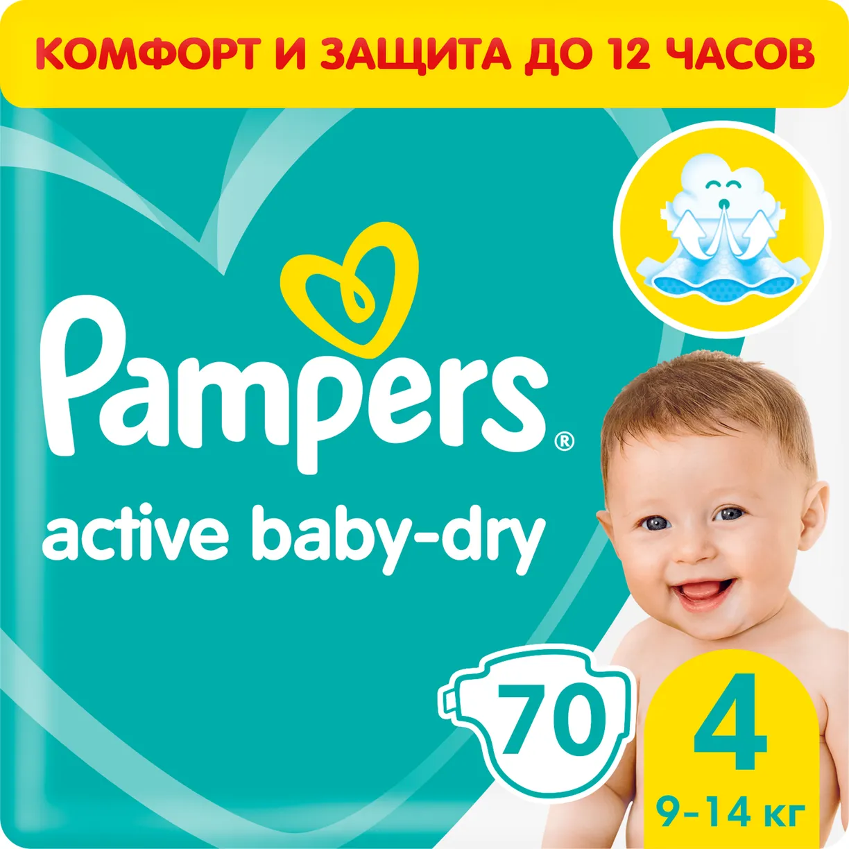 pampers akademia