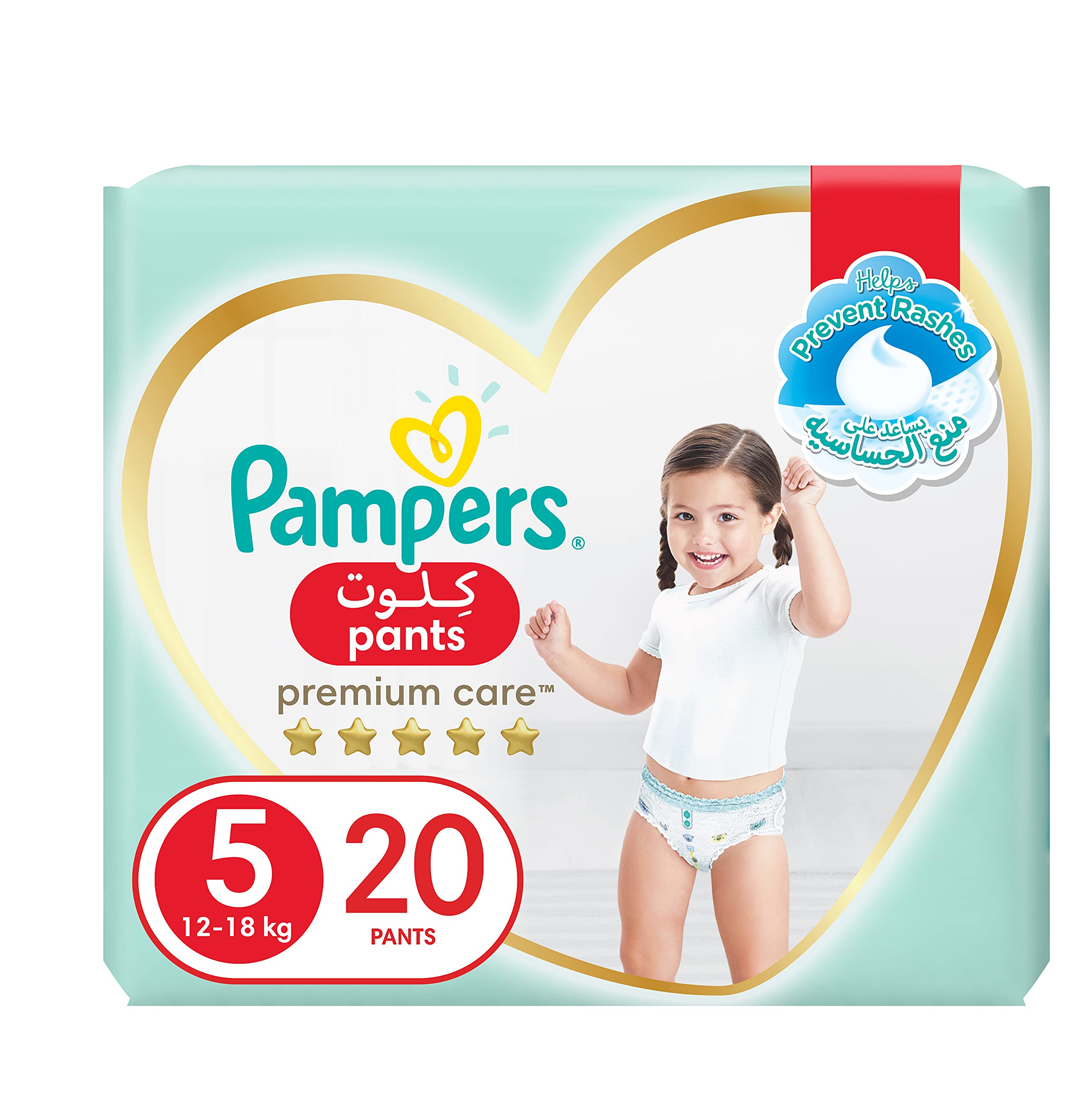 pampers cruisers vs swaddlers