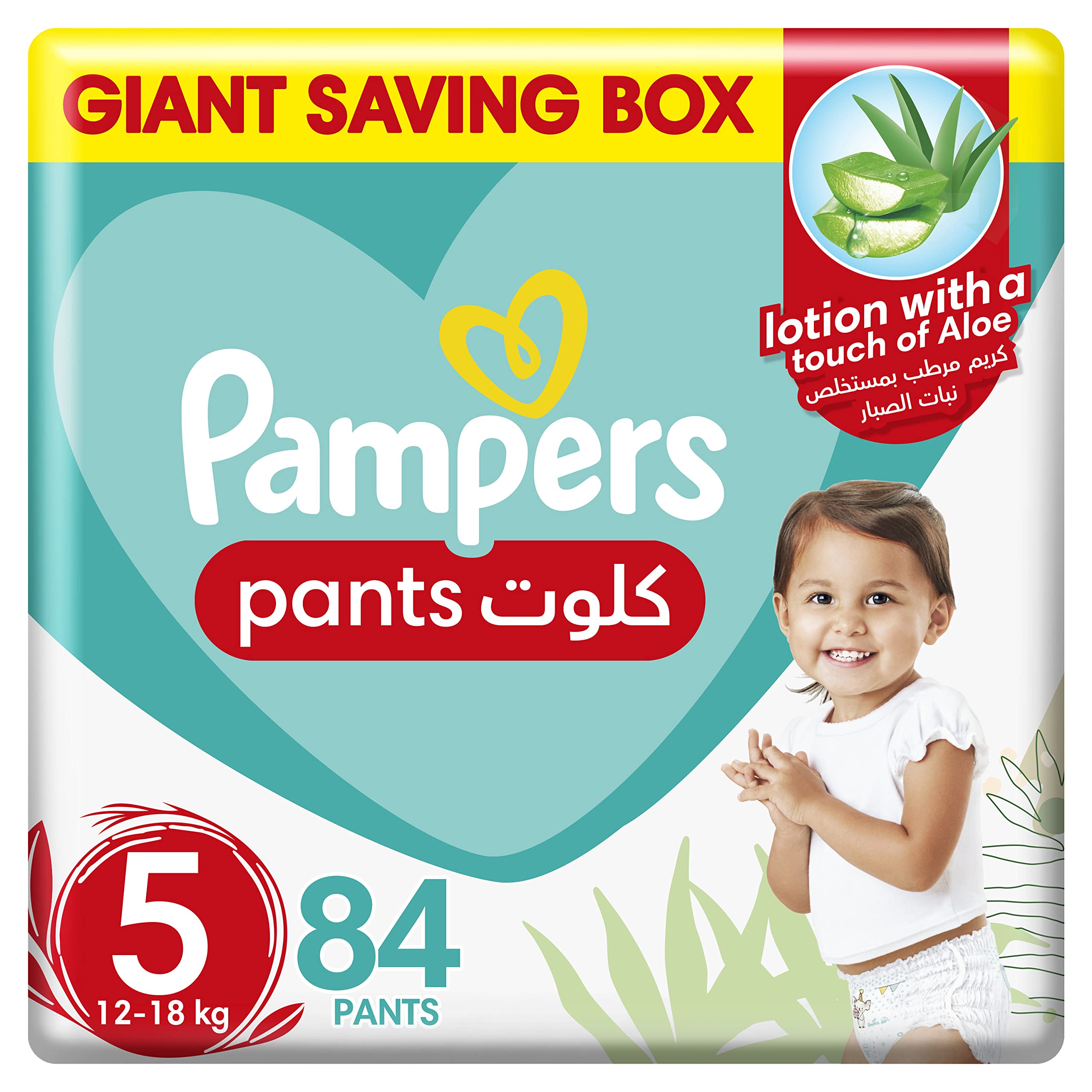 pampers pants zdjęcie