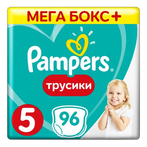 pieluchy pampers intermarche