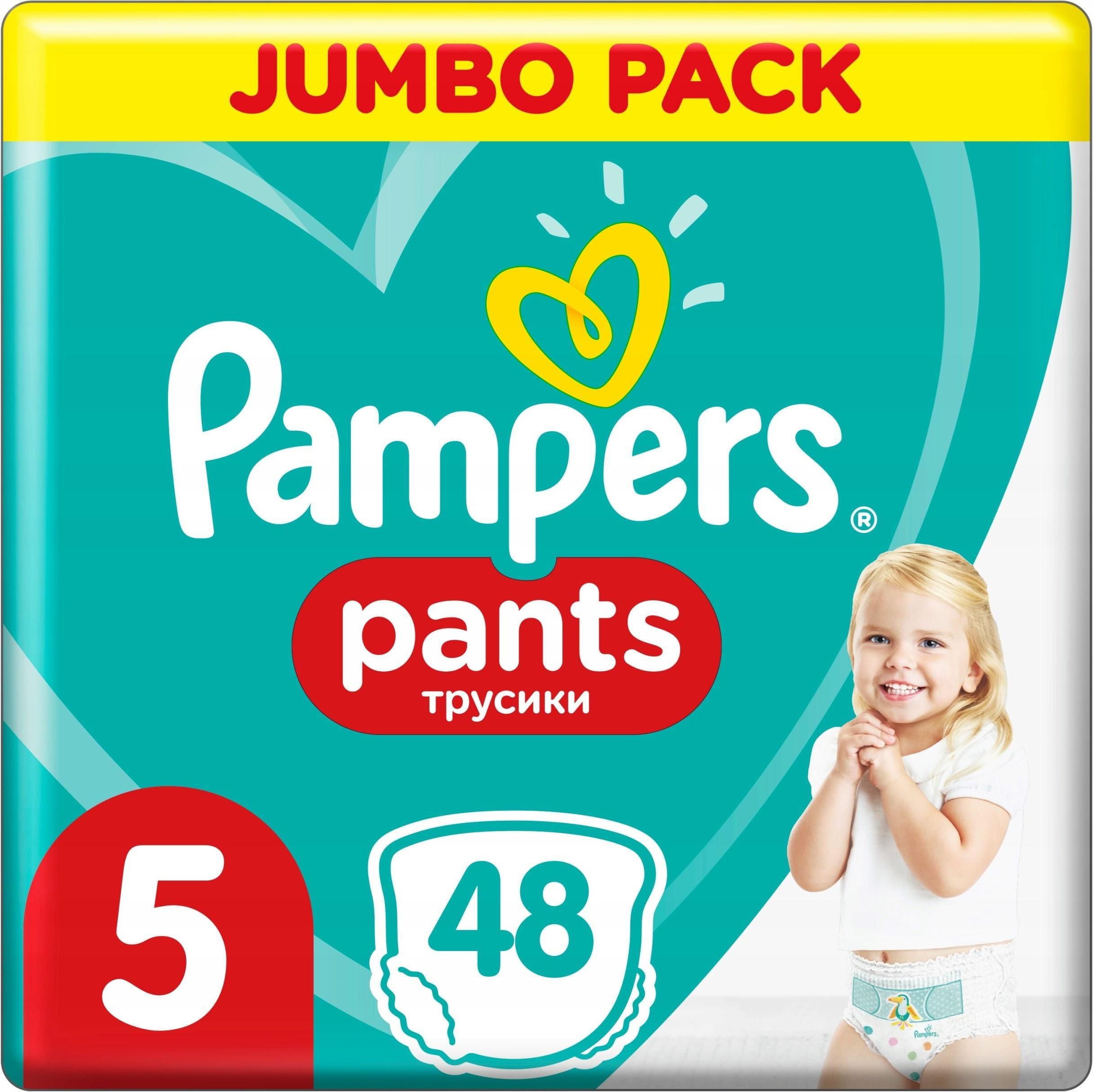 pampers w refundacji