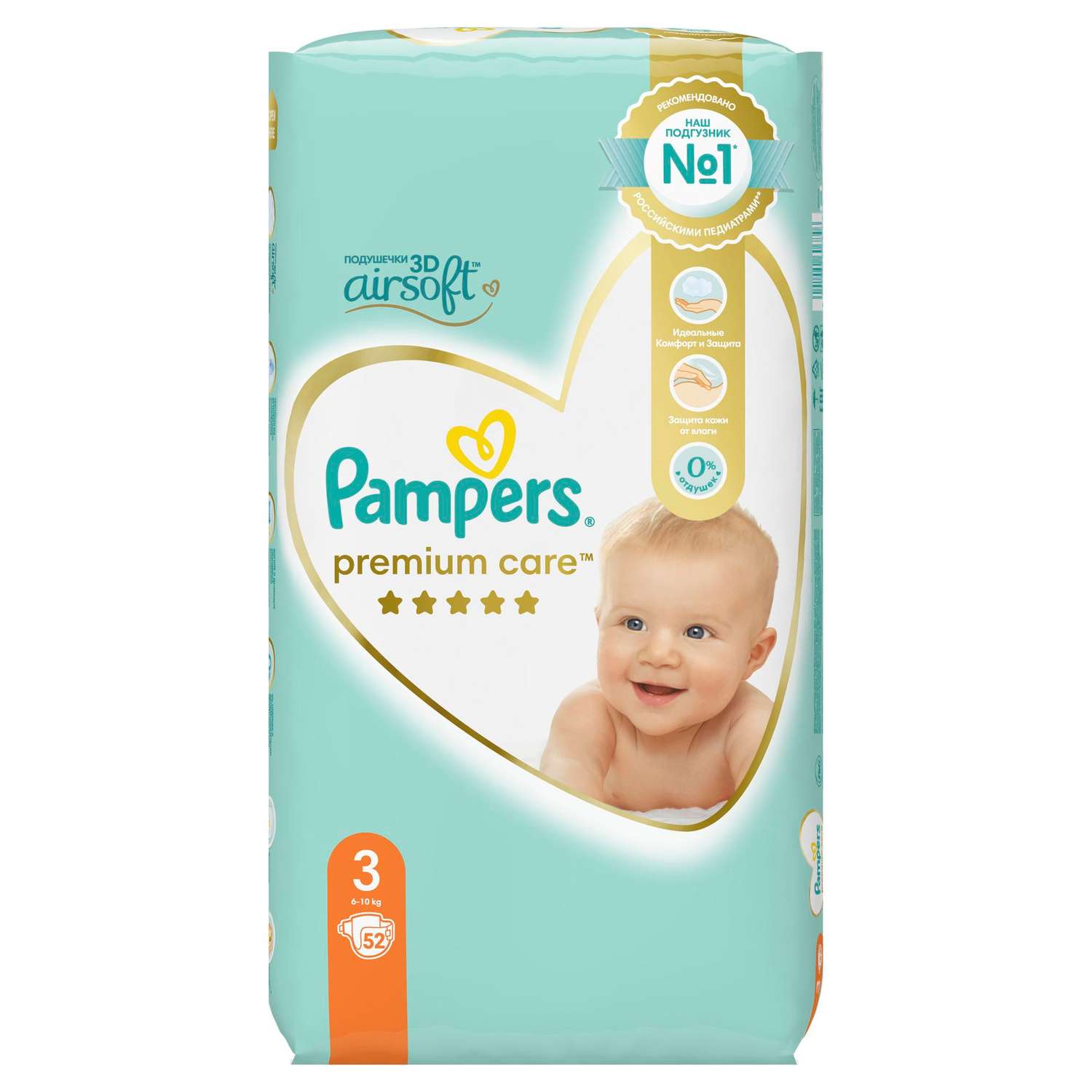 pampers 4 jumbo