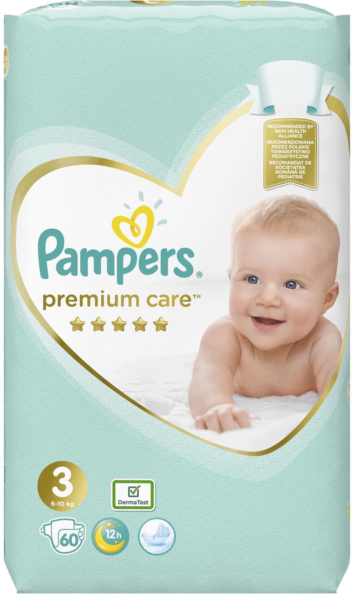 emag pampers 240