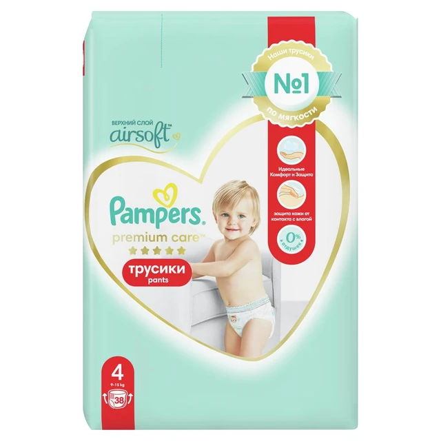 pampers 0 sztuk