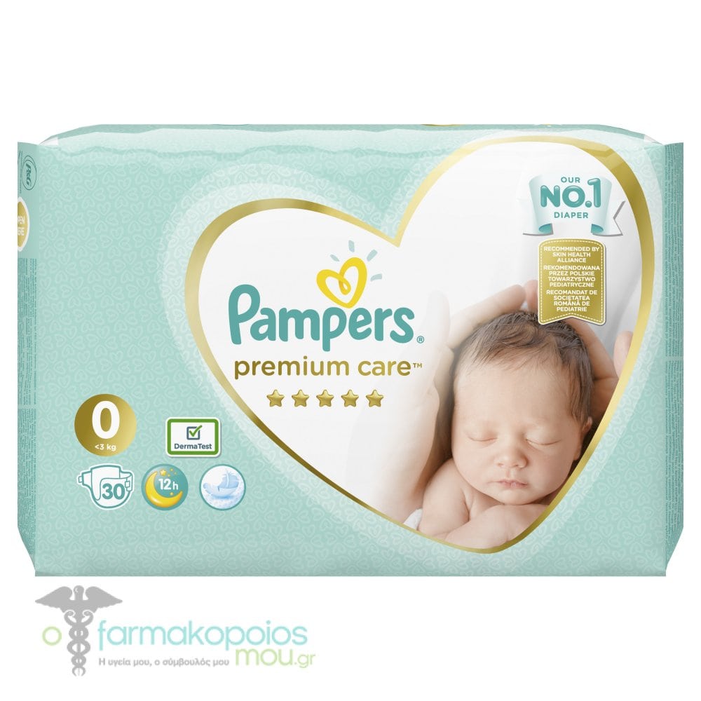 pampers pants rozmiary