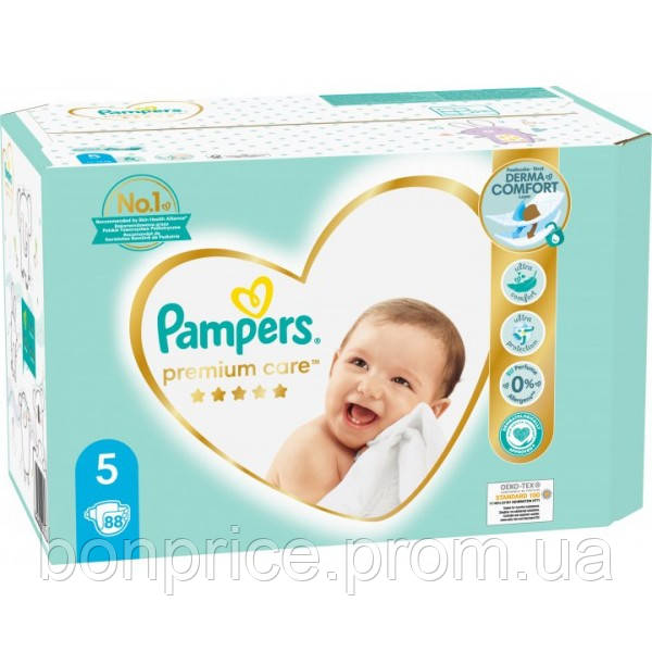 pampers 5 hurt