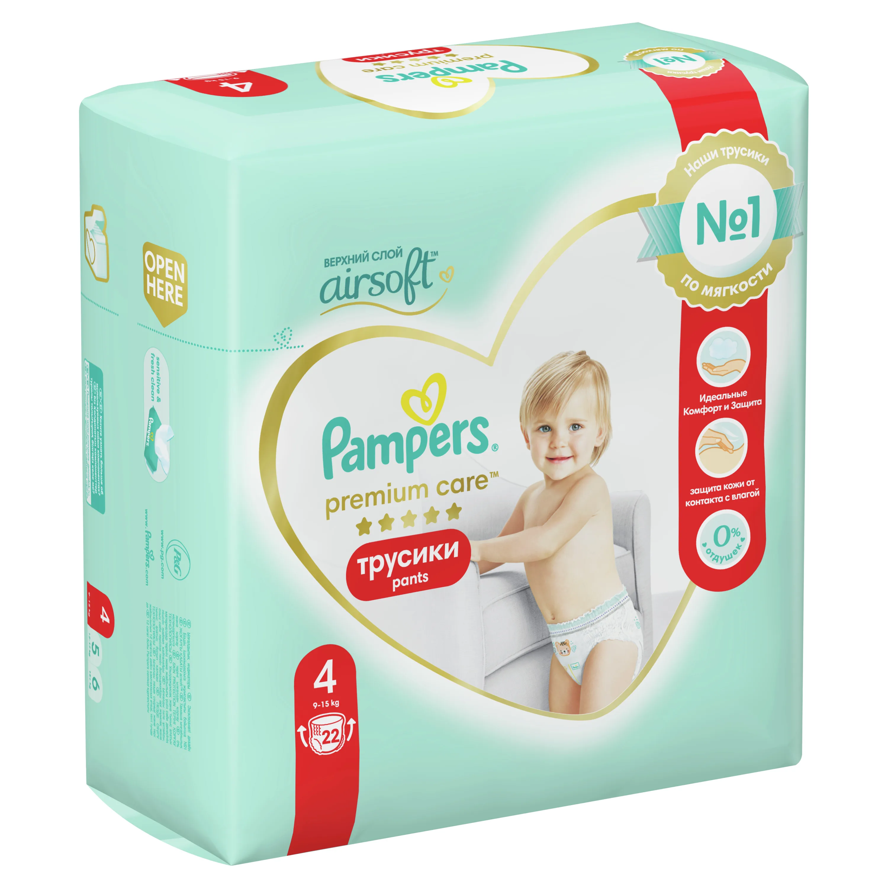 kupie pieluchy pampers