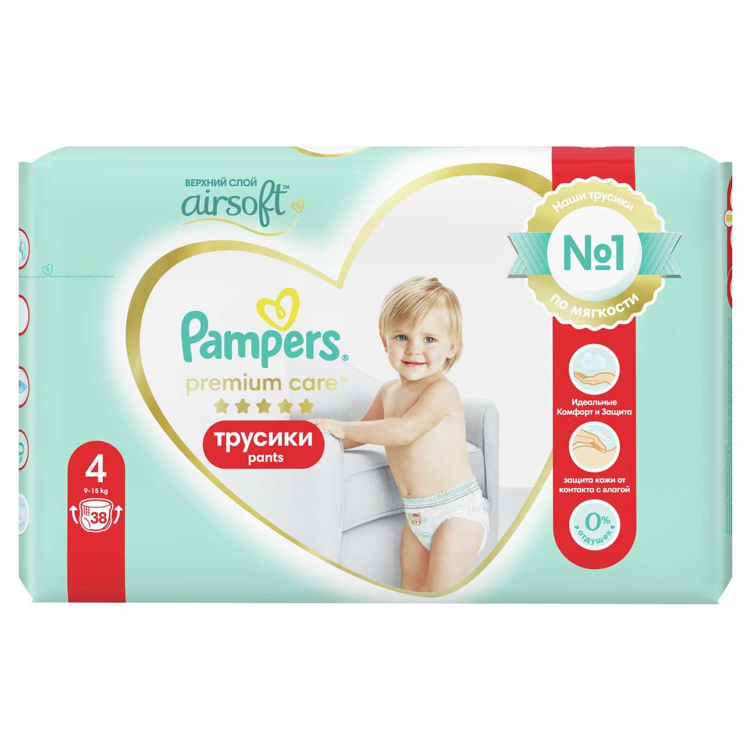 pampers activ baby rozmiar 2 17 sztuk