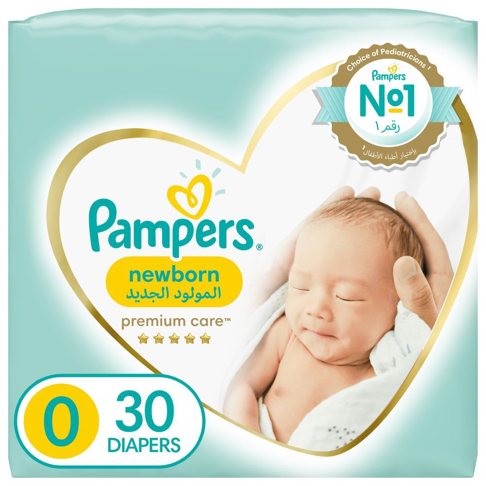 auchan pieluchy pampers