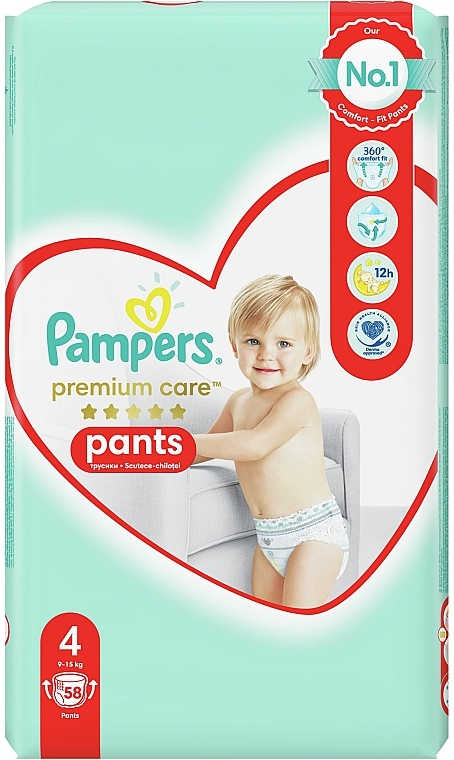 pampers pieluchy promo