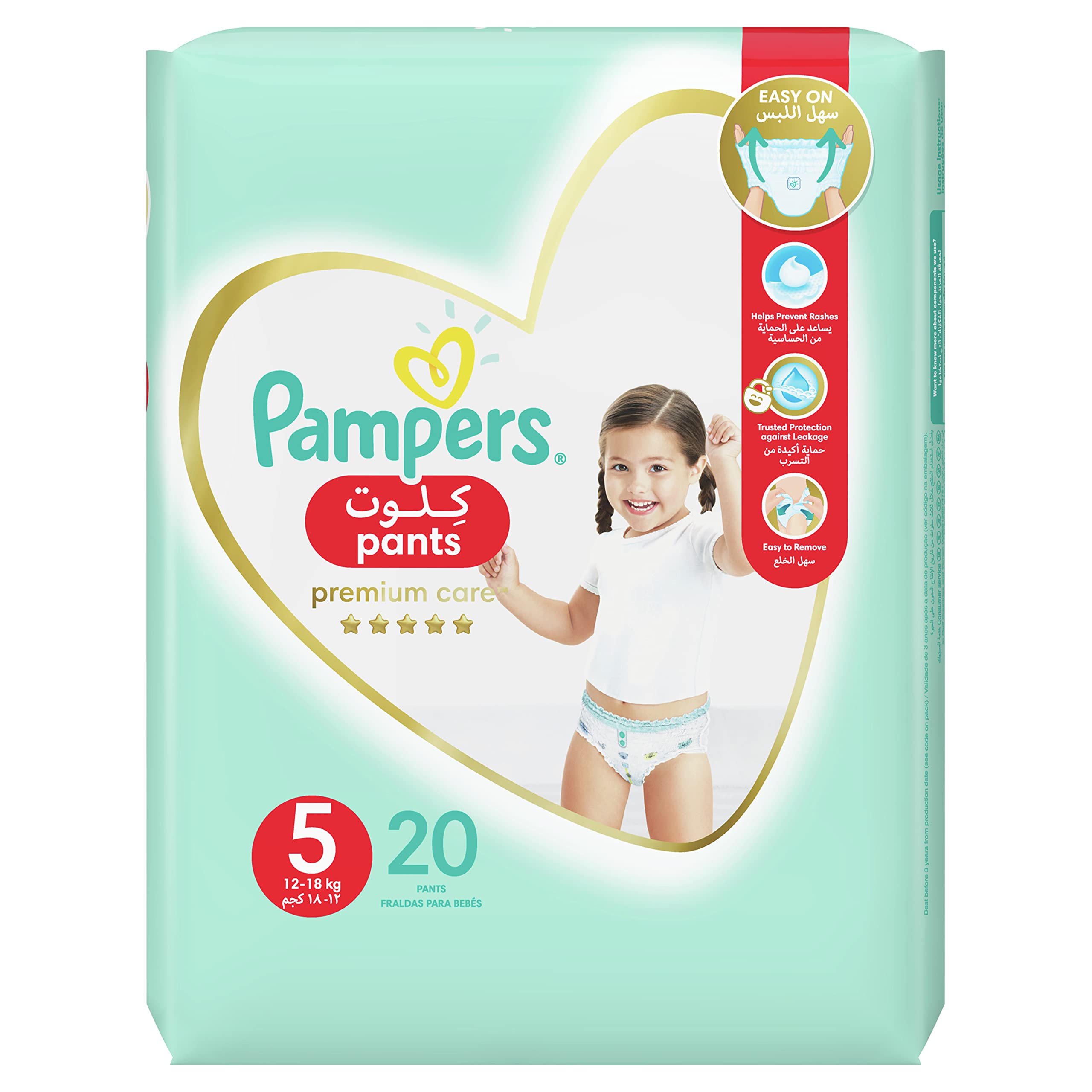 pampers pants pieluchomajtki rozmiar 5 junior megabox 96 sztuk