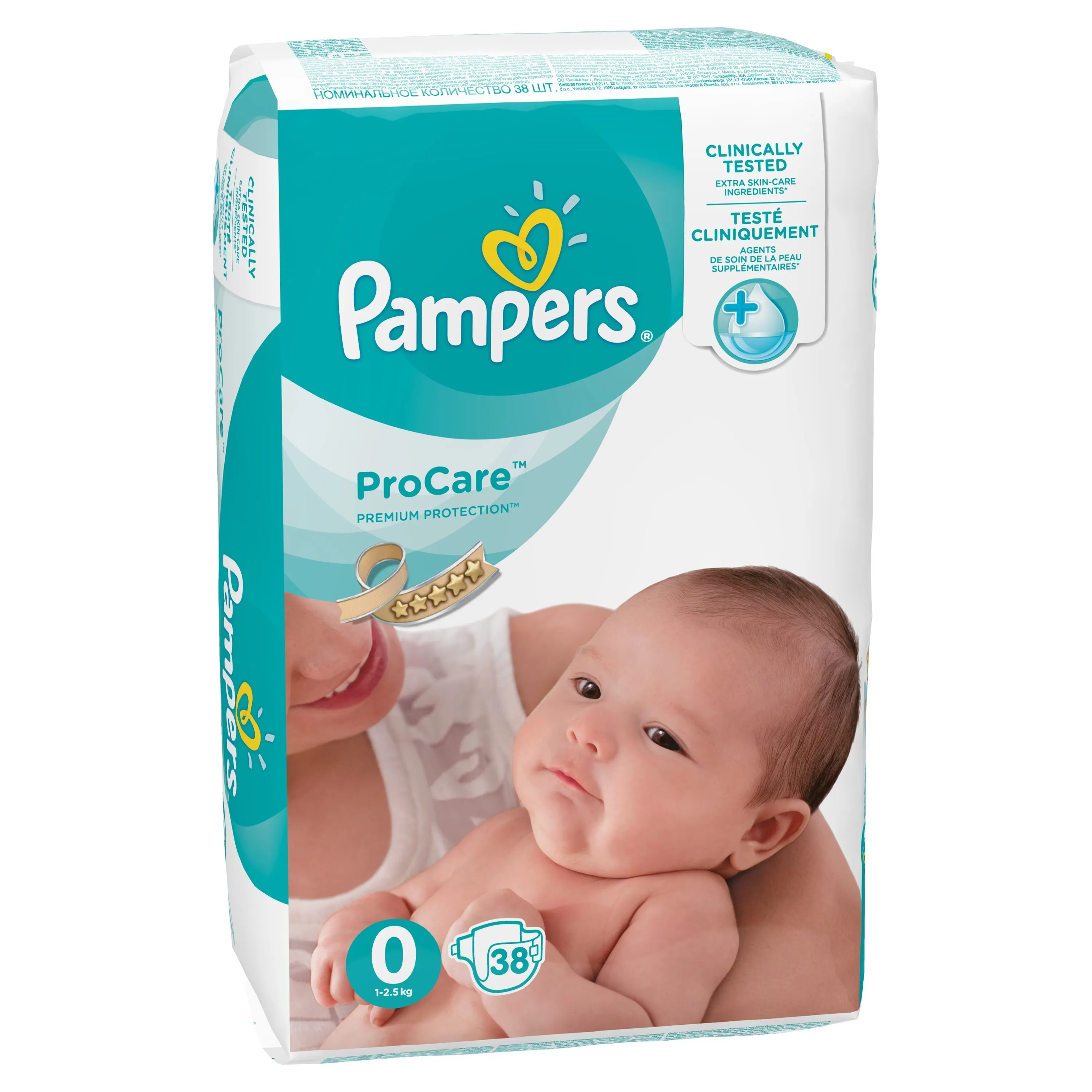 pampers sensirive 2