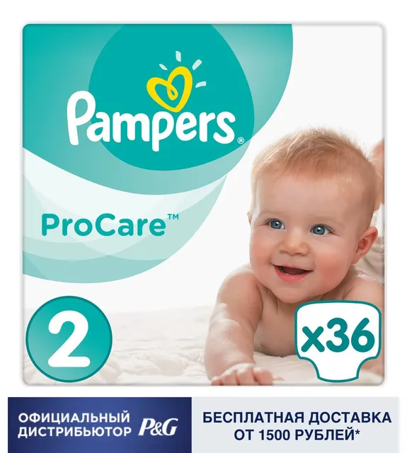 pampers giant pack 2