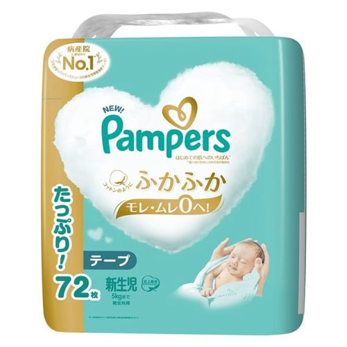 pampers active baby 5 junior 150szt