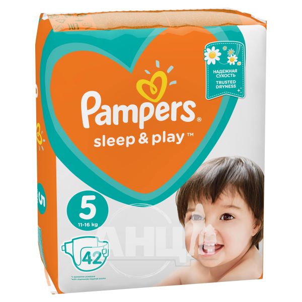 carefour pampers baby dry 5