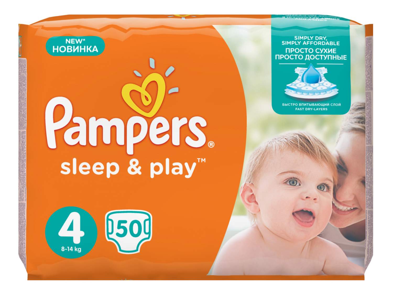 pieluchy pampers sleep&play rozmiary