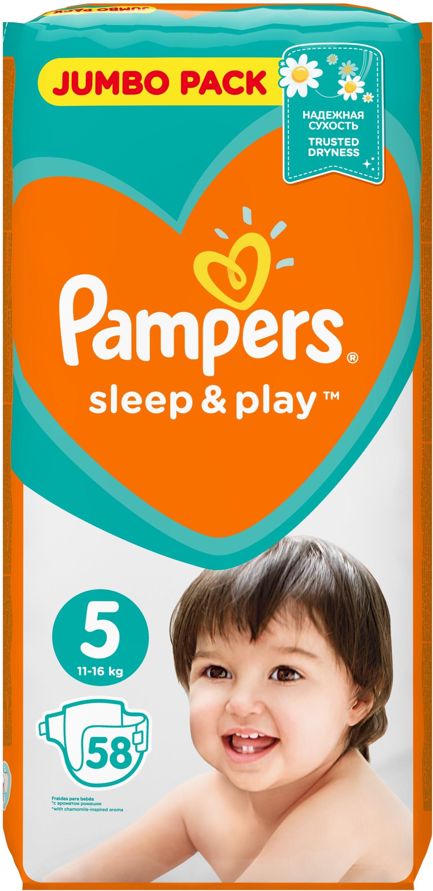 ibood pampers