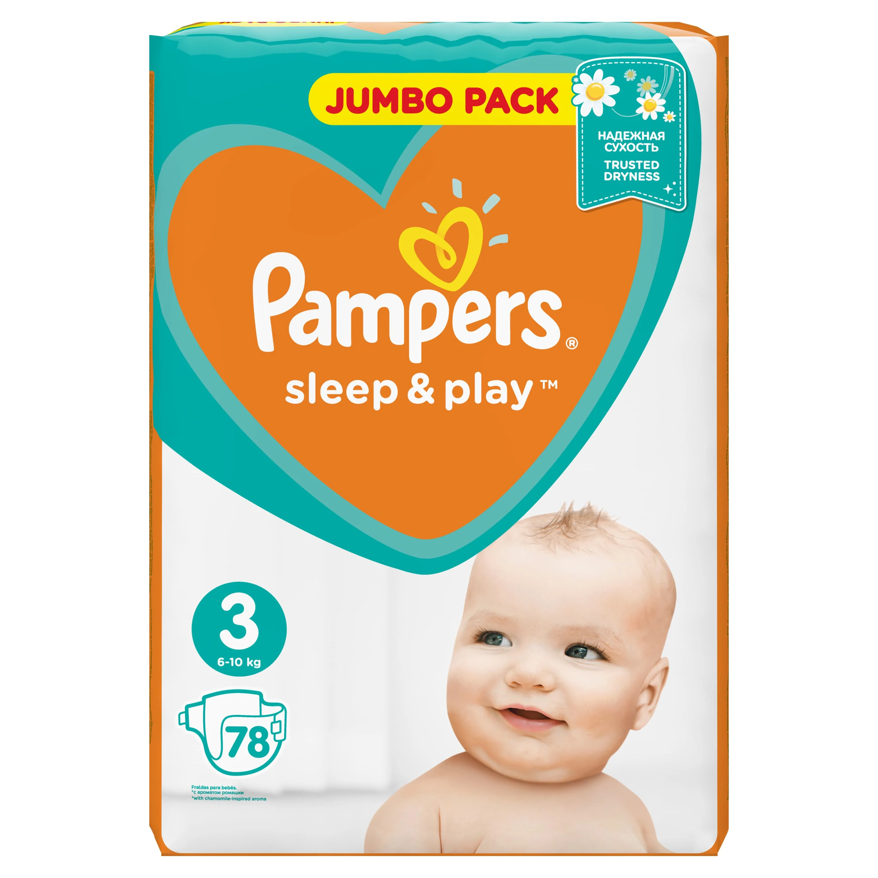 pampers 2 4 kg