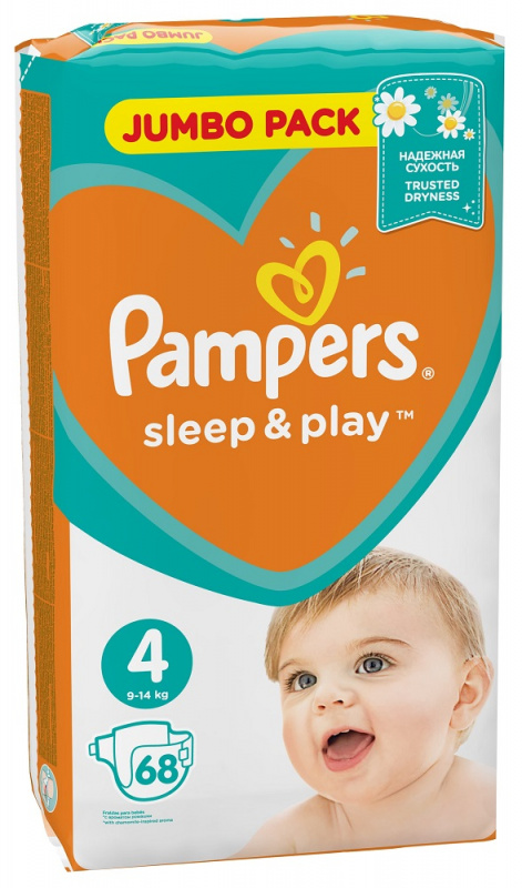 pieluchy pampers lidl