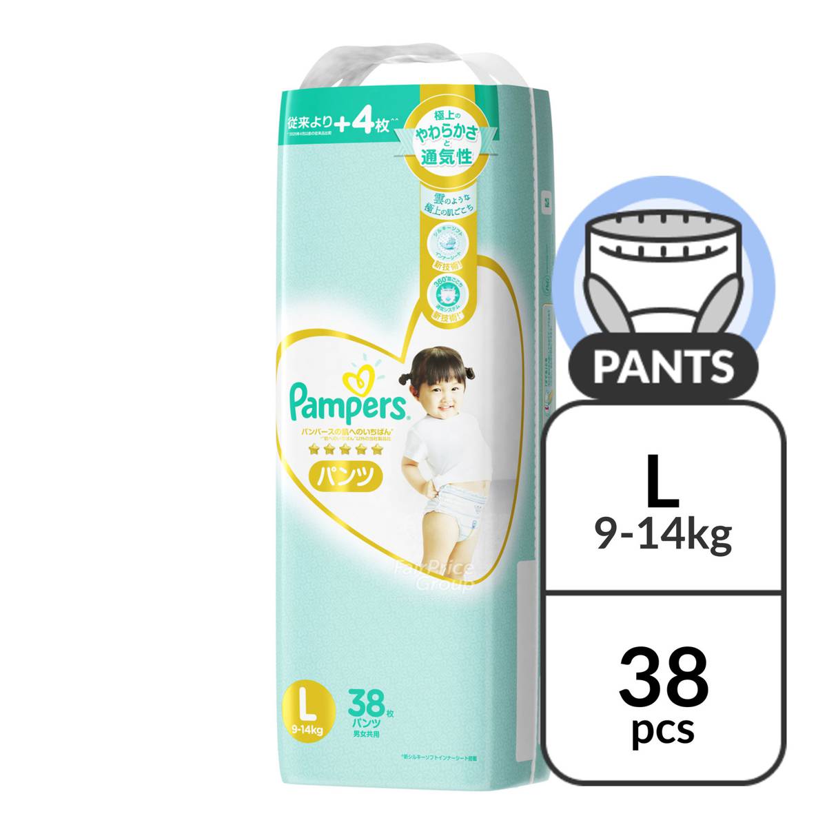 rossmann pampers 9-14kg