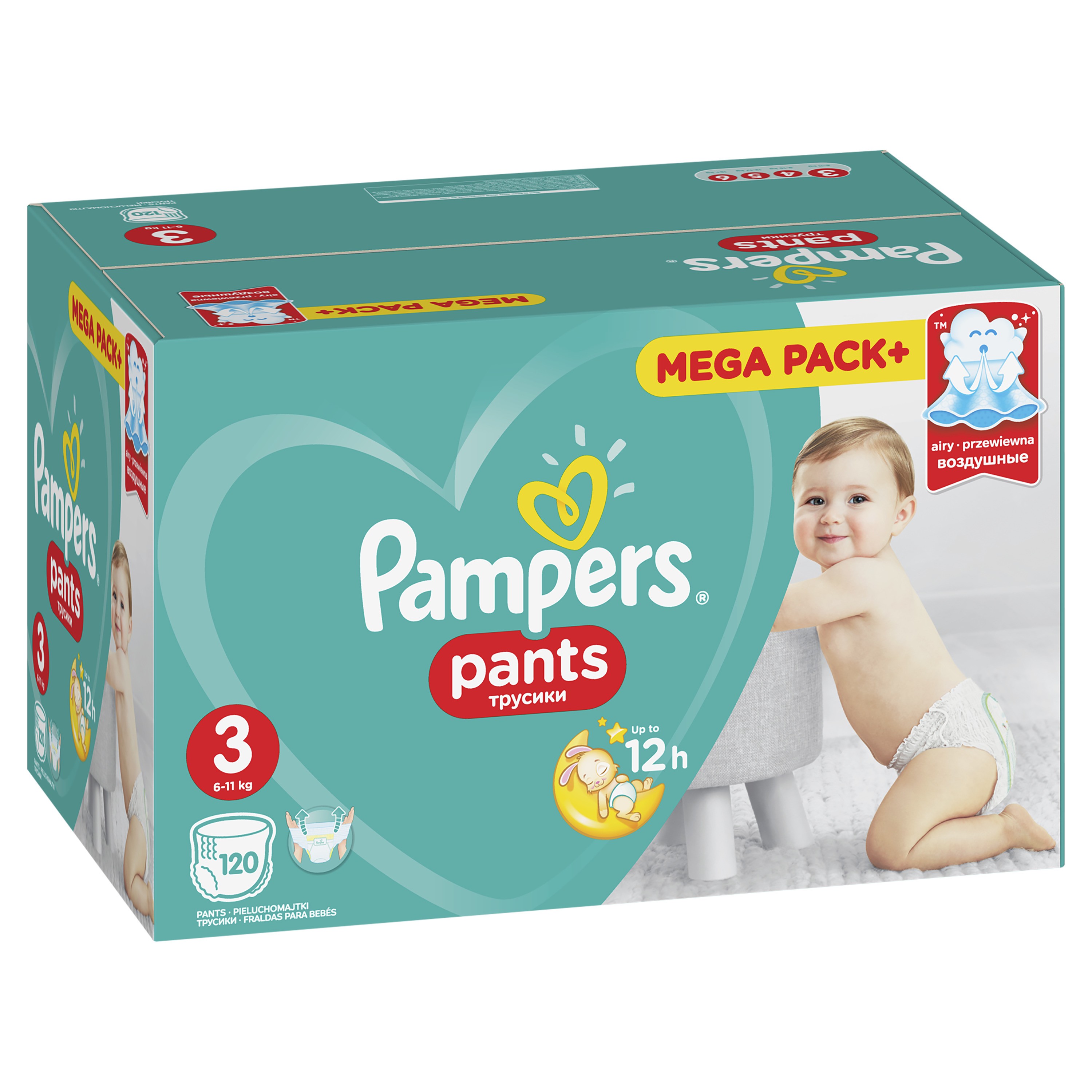 gdzie najtaniej kupic pieluchomajki pampers 5