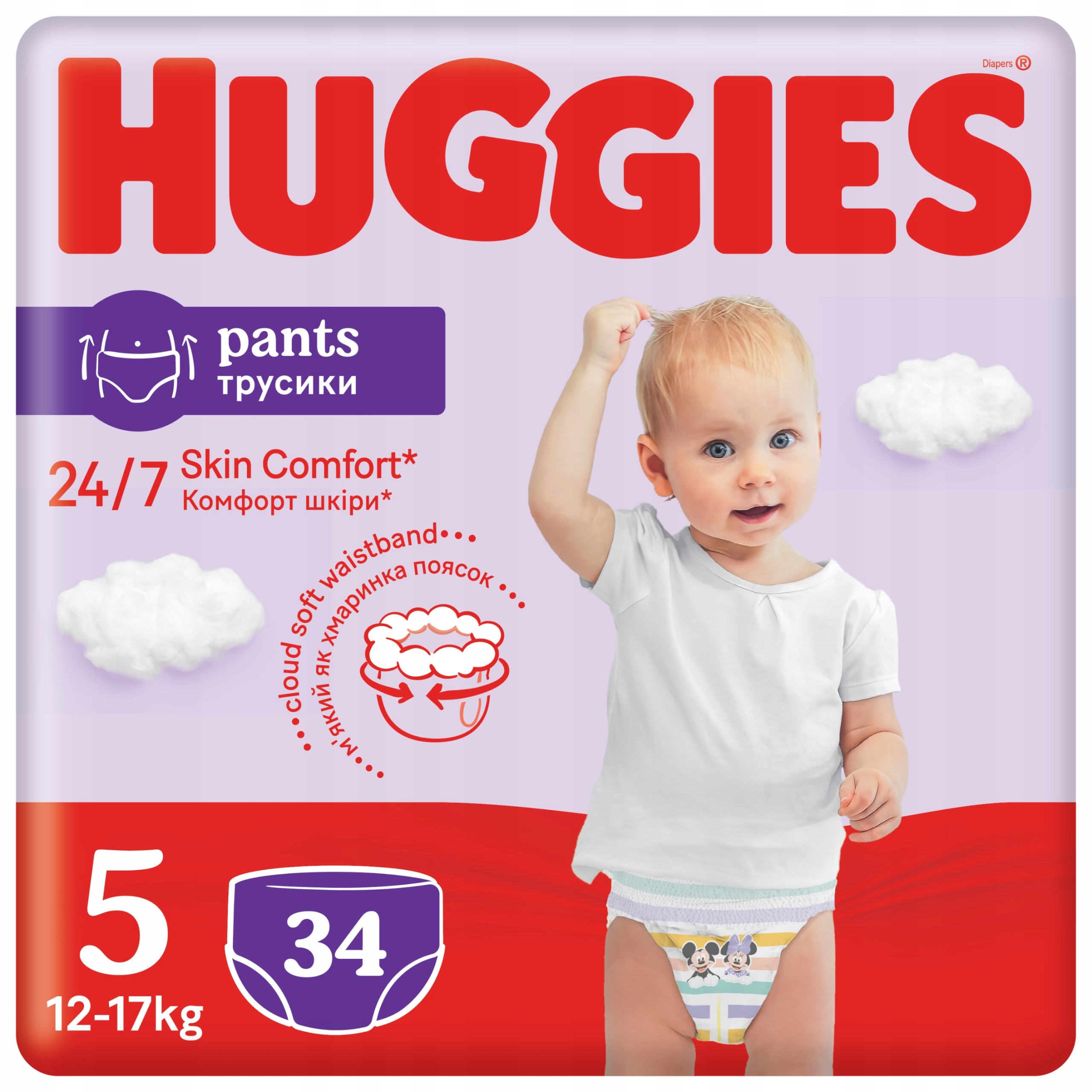 huggies darmowe próbki