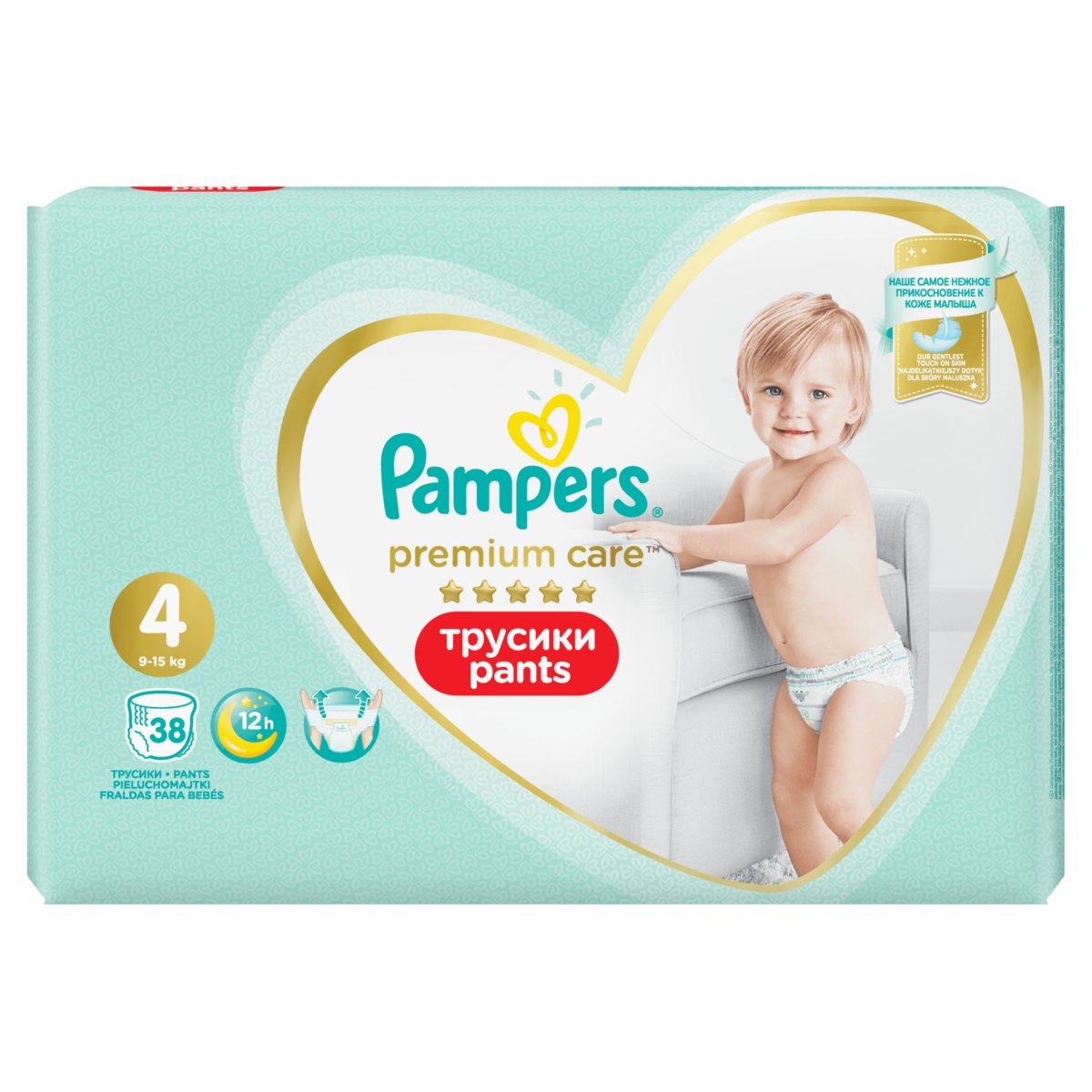 maskotka pampers