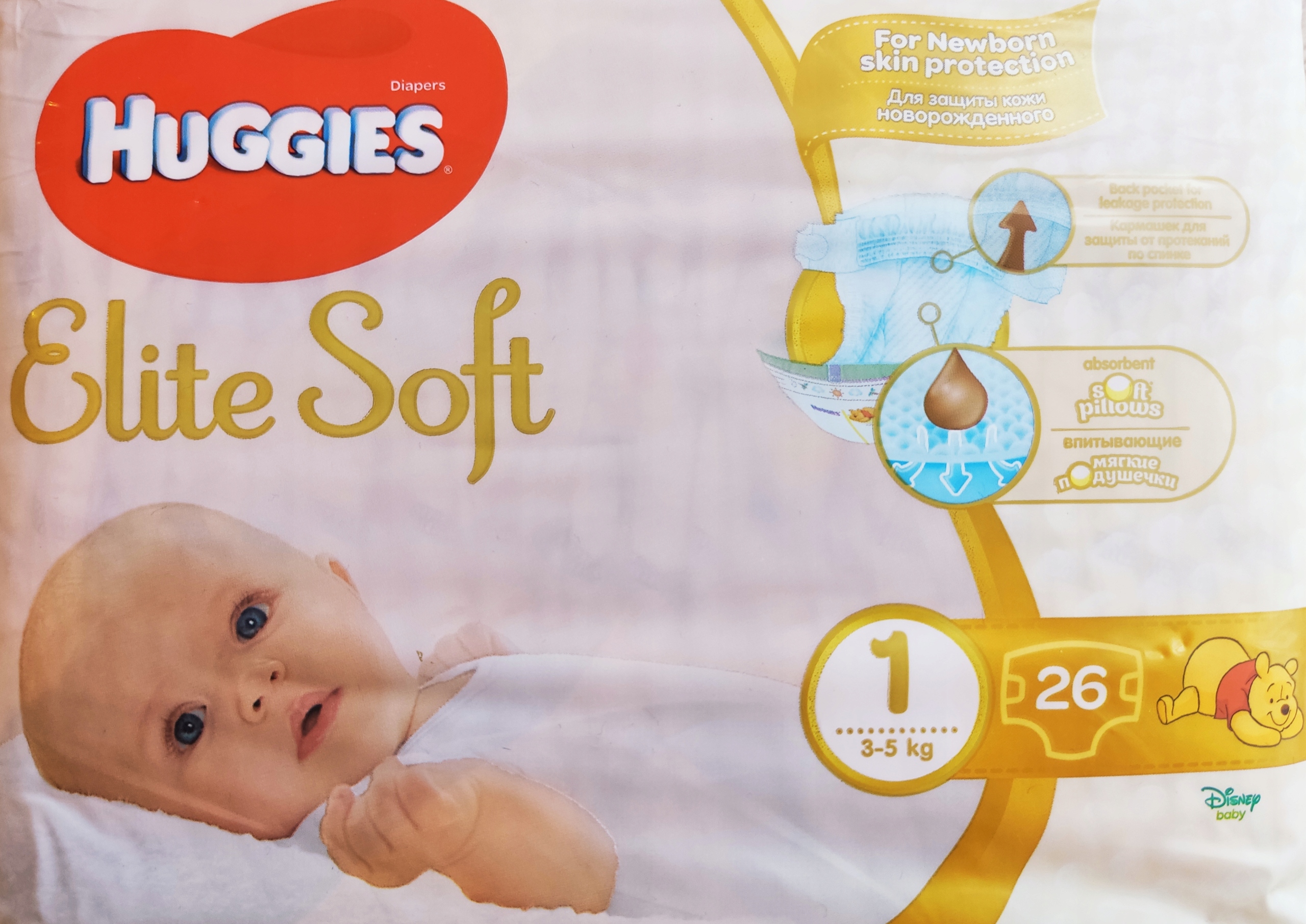 huggies wuggies page