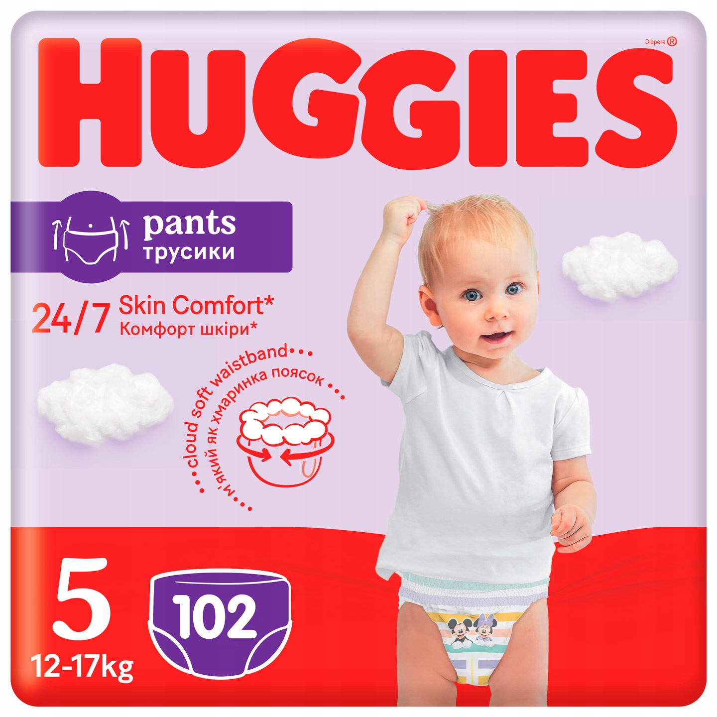 pampers 3 ile sztuk w opakowaniu