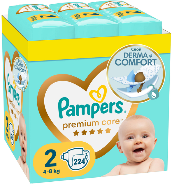 pampers spółka